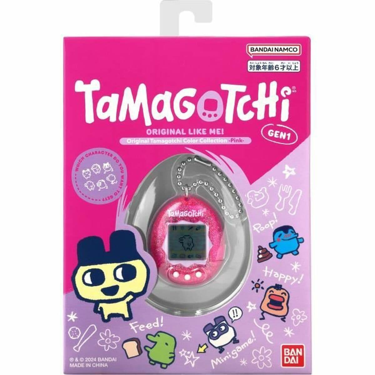 Interactive Pet Tamagotchi - Image 4