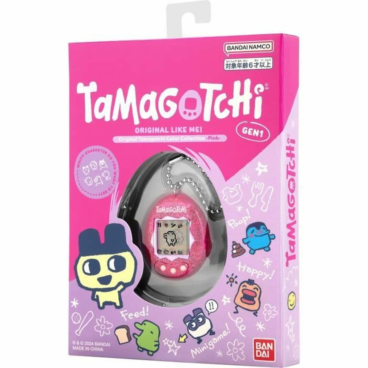 Interactive Pet Tamagotchi - Image 5