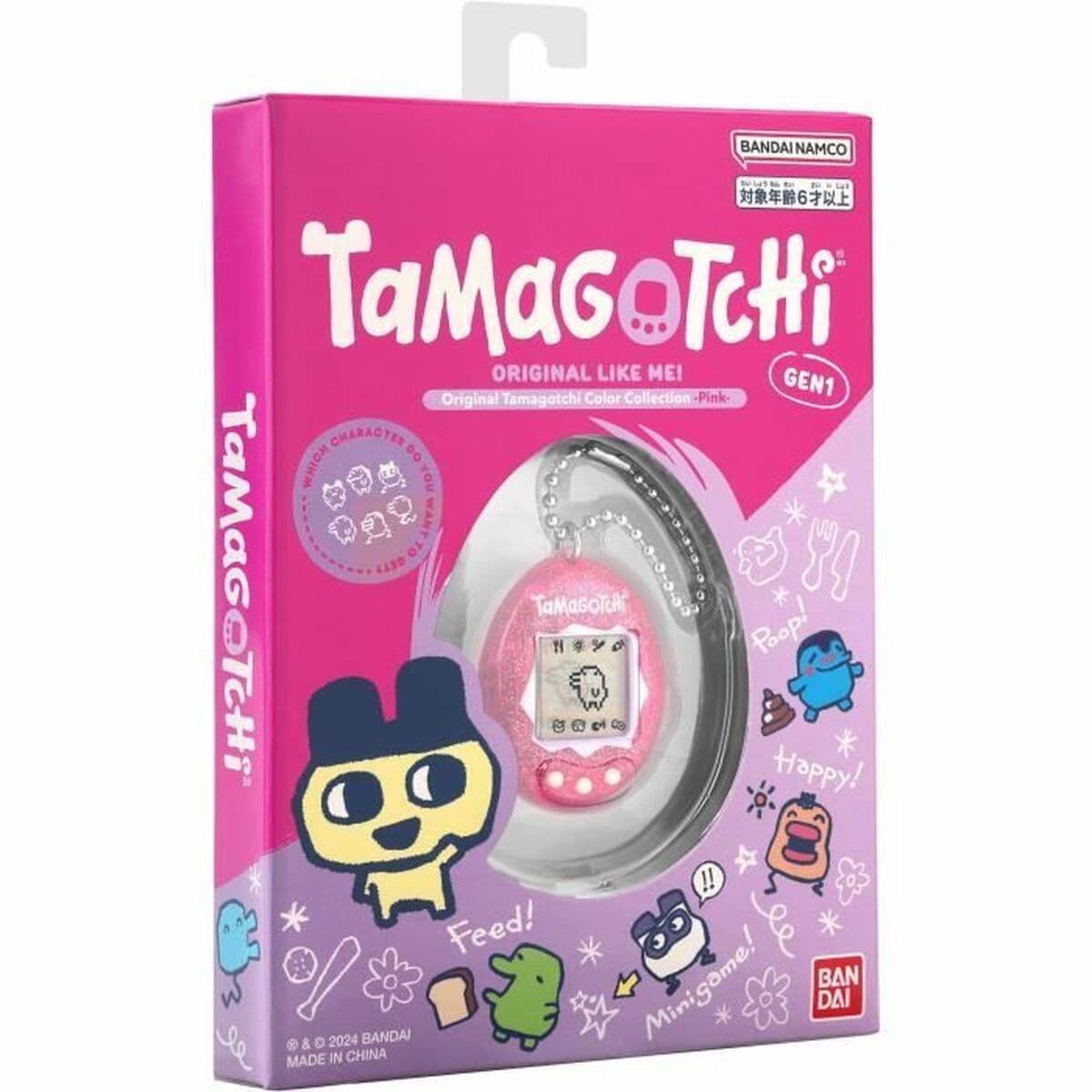 Interactive Pet Tamagotchi - Image 6