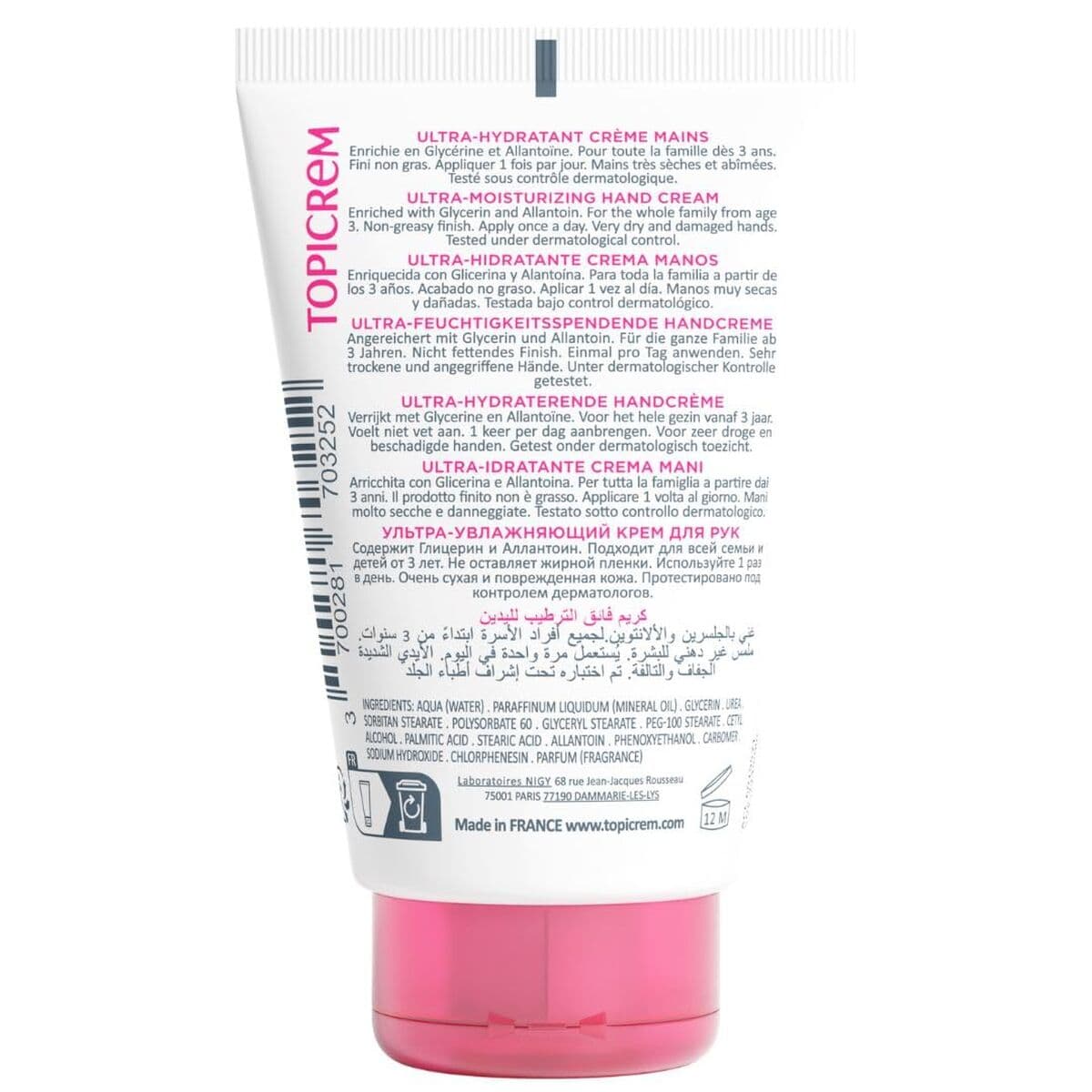 Handcreme Topicrem UH 50 ml - Image 3