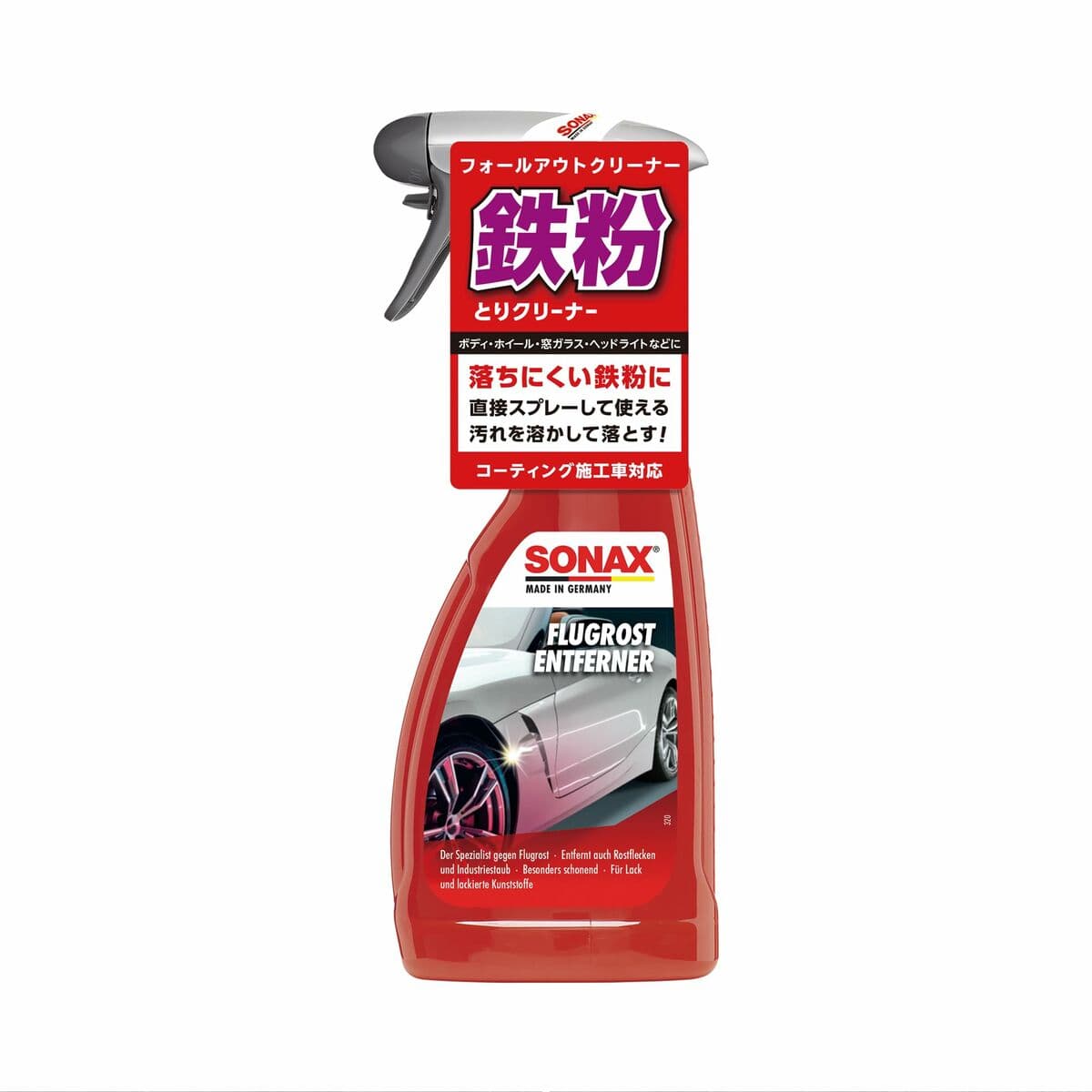 Accesorii Sonax - Image 3