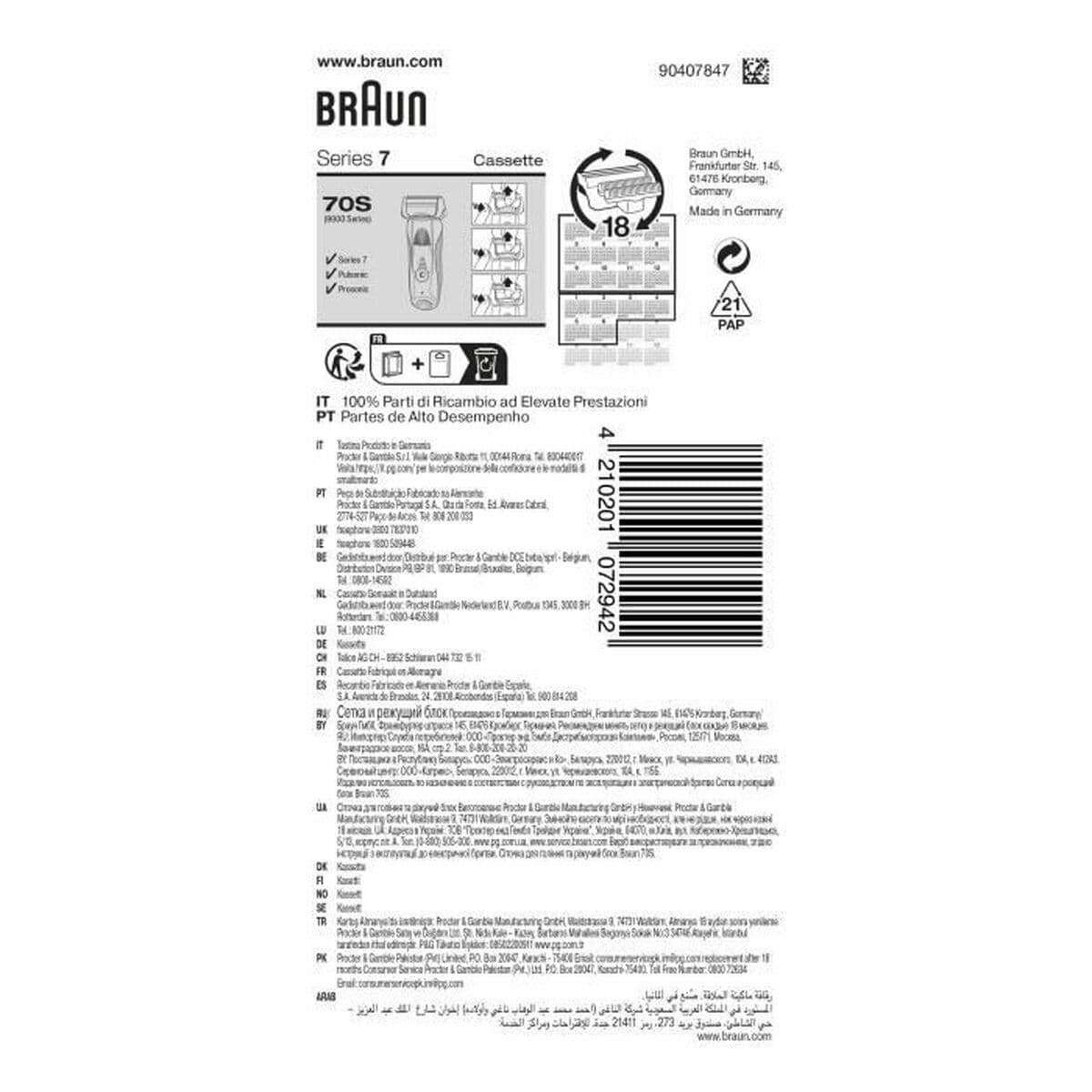 Ašmenys Braun - Image 5