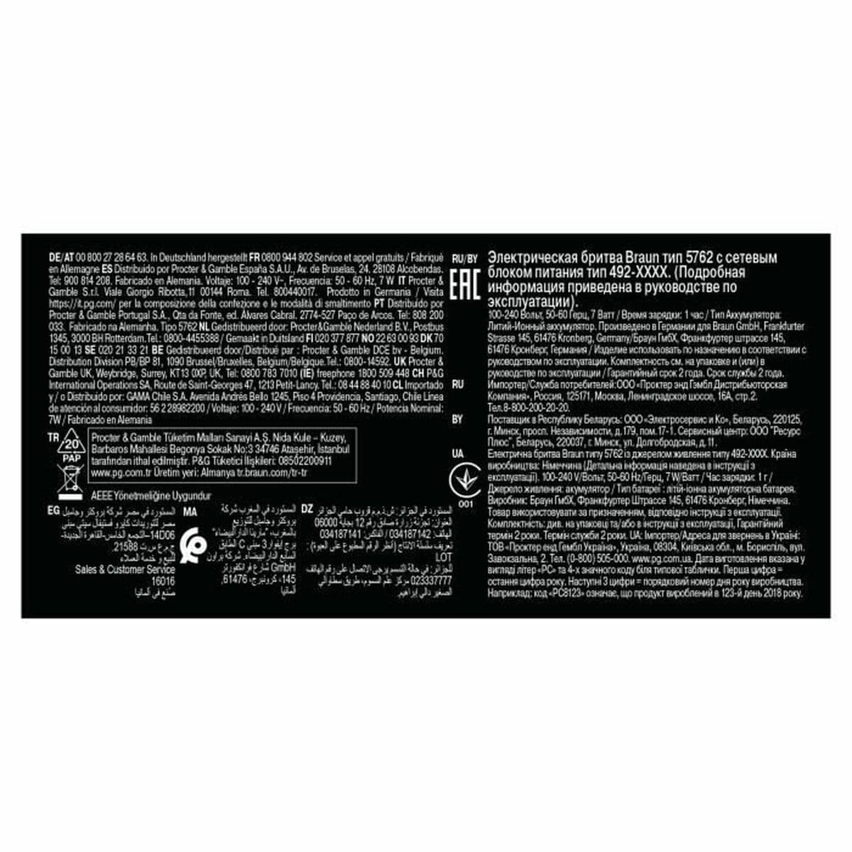 Maszynka do Golenia Braun 5 51-B1000s - Image 5
