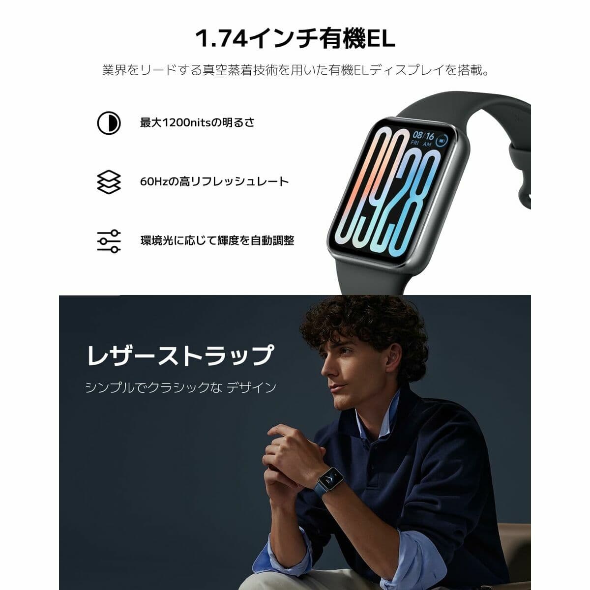 Aktivitetsarmband Xiaomi Smart Band 9 Pro Rosa 1,74" 350 mAh - Image 29