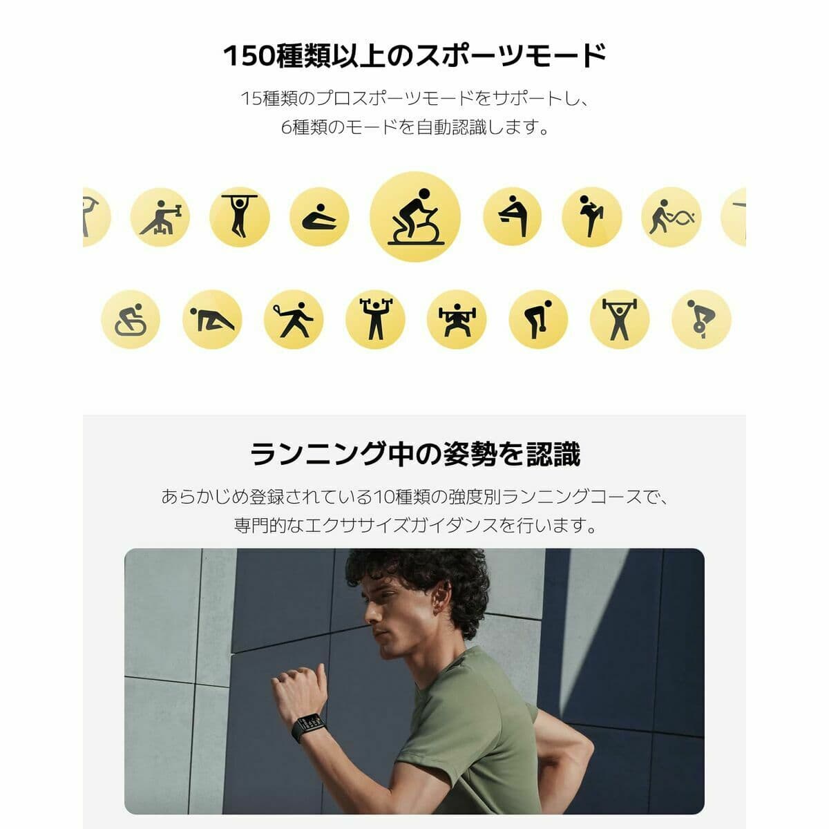 Aktivitetsarmband Xiaomi Smart Band 9 Pro Rosa 1,74" 350 mAh - Image 35