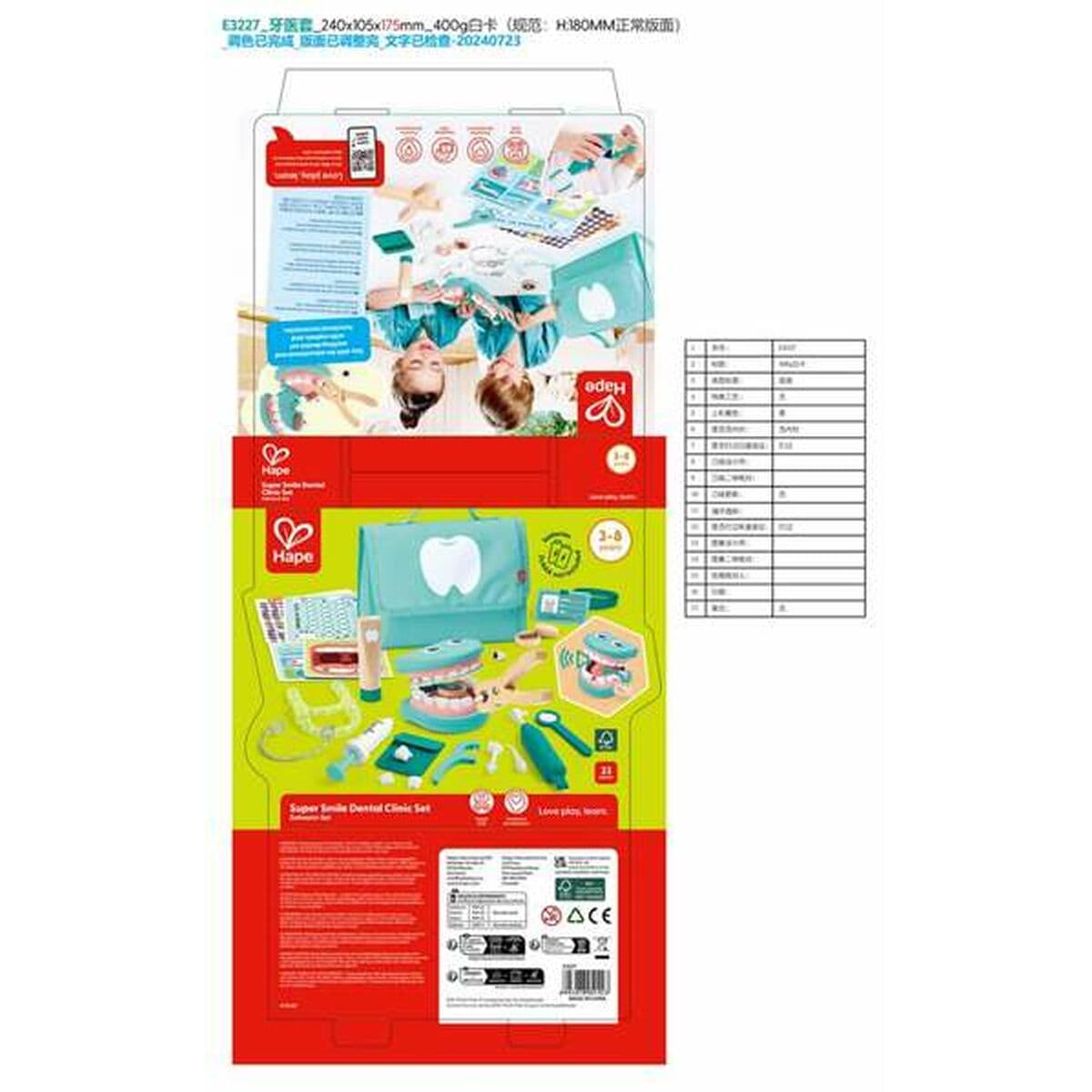 Gra Planszowa Hape - Image 2