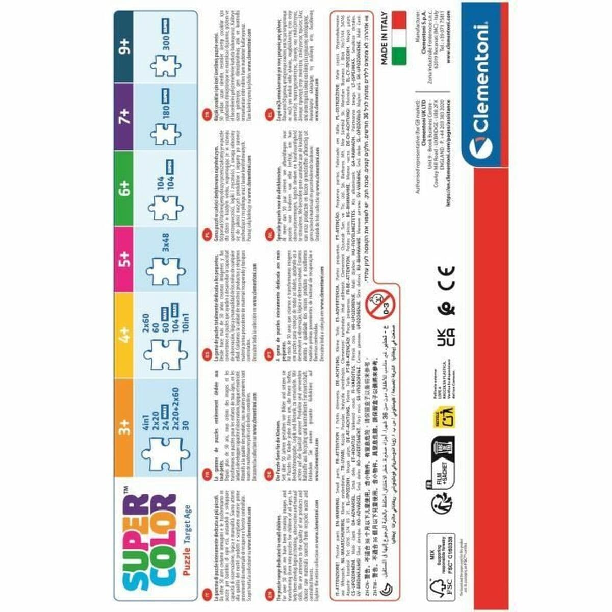 Puzzle Clementoni Disney (2 Units) - Image 4