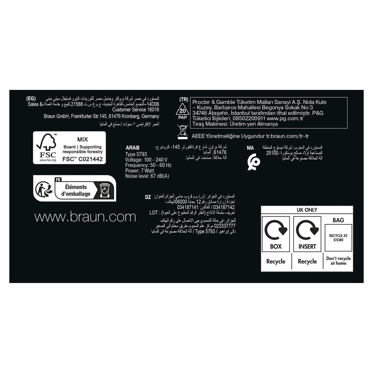 Skustuvas Braun - Image 9