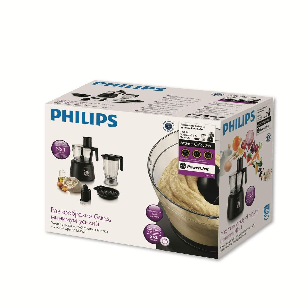 Küchenmaschine Philips Schwarz 1300 W - Image 11