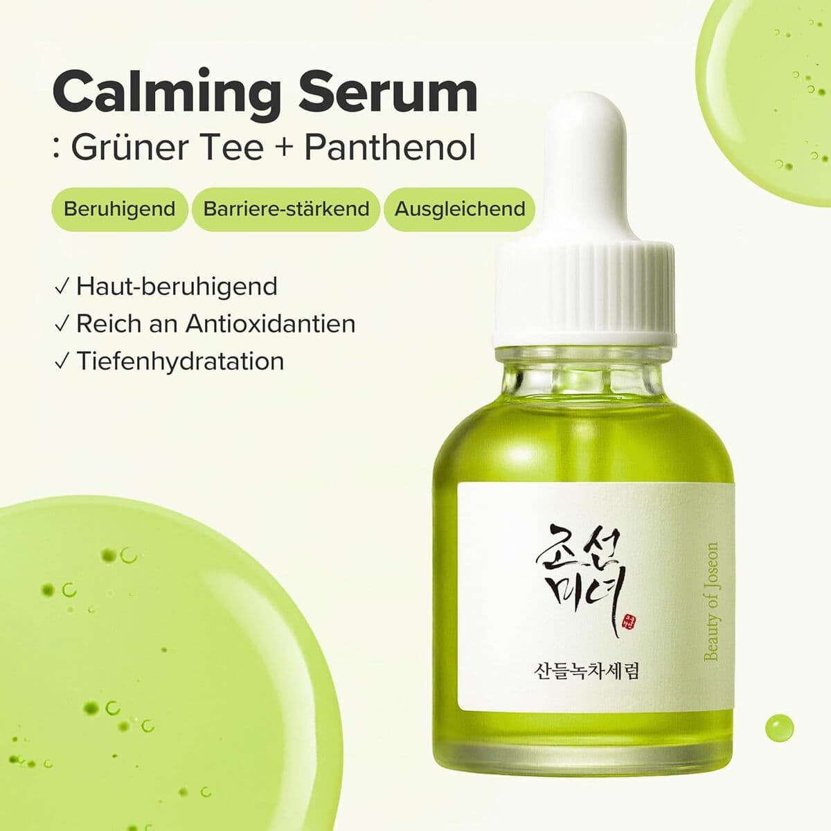 Sérum Facial Beauty of Joseon CALMING SERUM 30 ml - Image 8