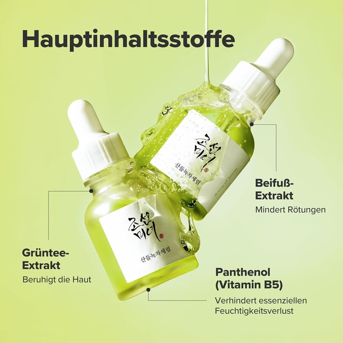 Sérum Facial Beauty of Joseon CALMING SERUM 30 ml - Image 11