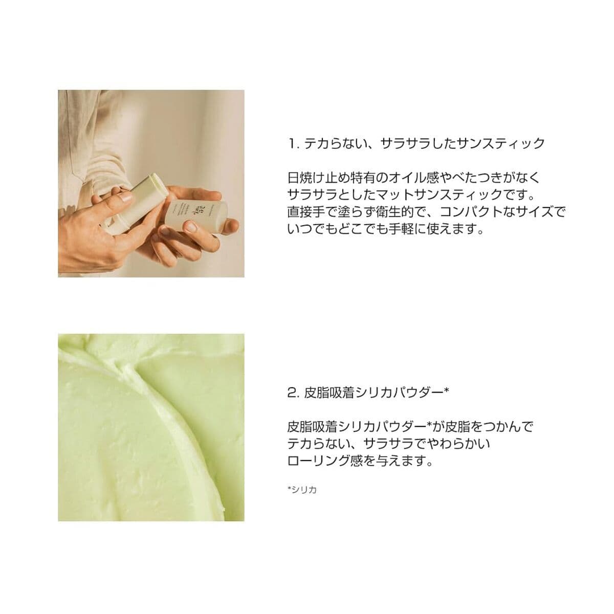 Solkrem Ansikt Beauty of Joseon MATTE SUN Spf 50+ - Image 9