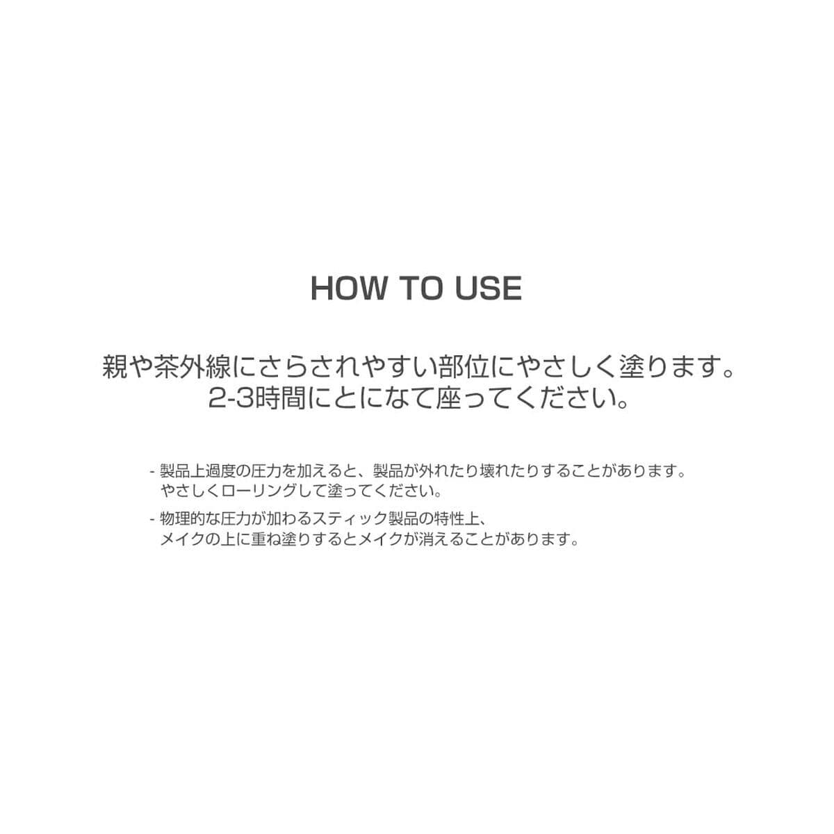 Solkrem Ansikt Beauty of Joseon MATTE SUN Spf 50+ - Image 11