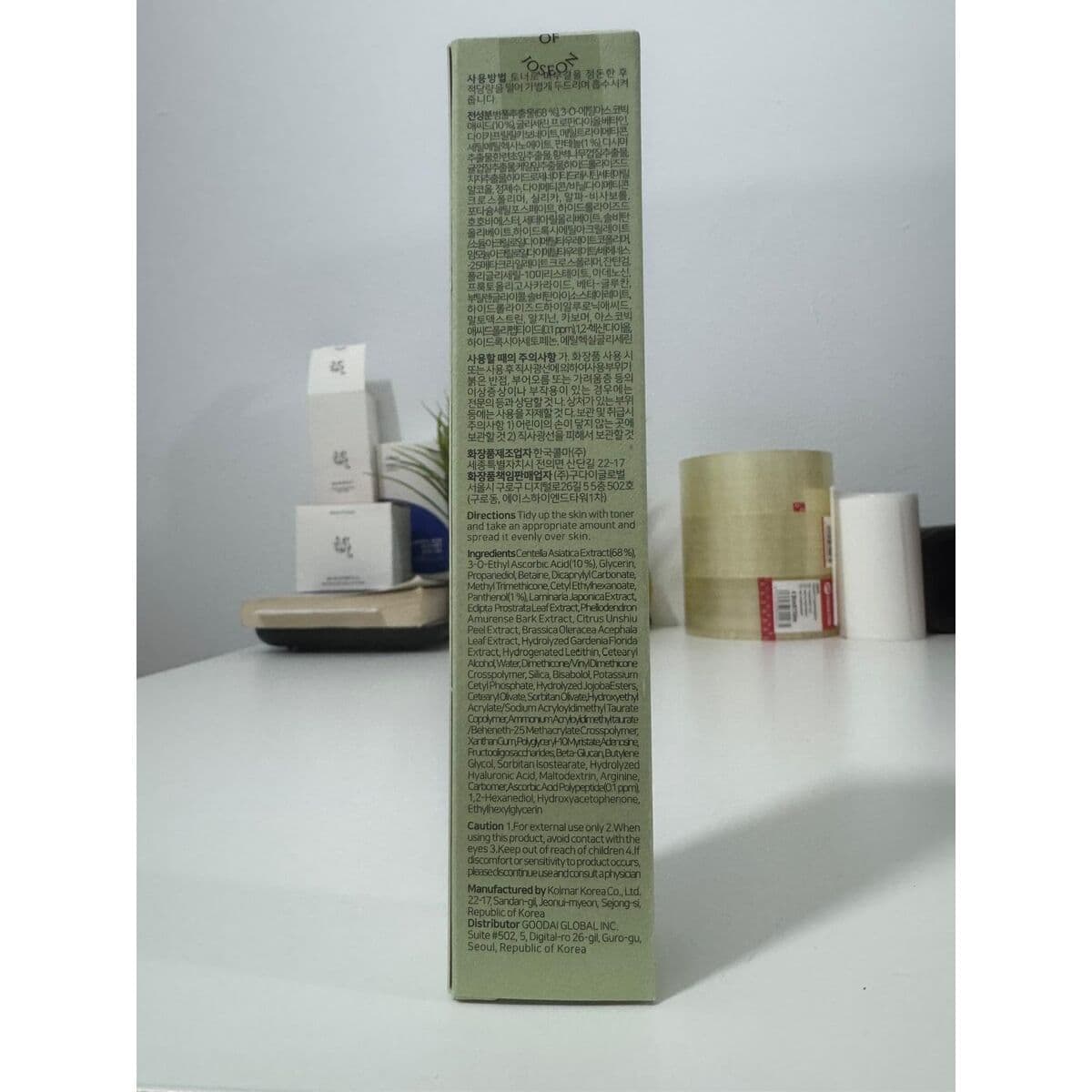 Facial Serum Beauty of Joseon LIGHT ON SERUM 30 ml - Image 17