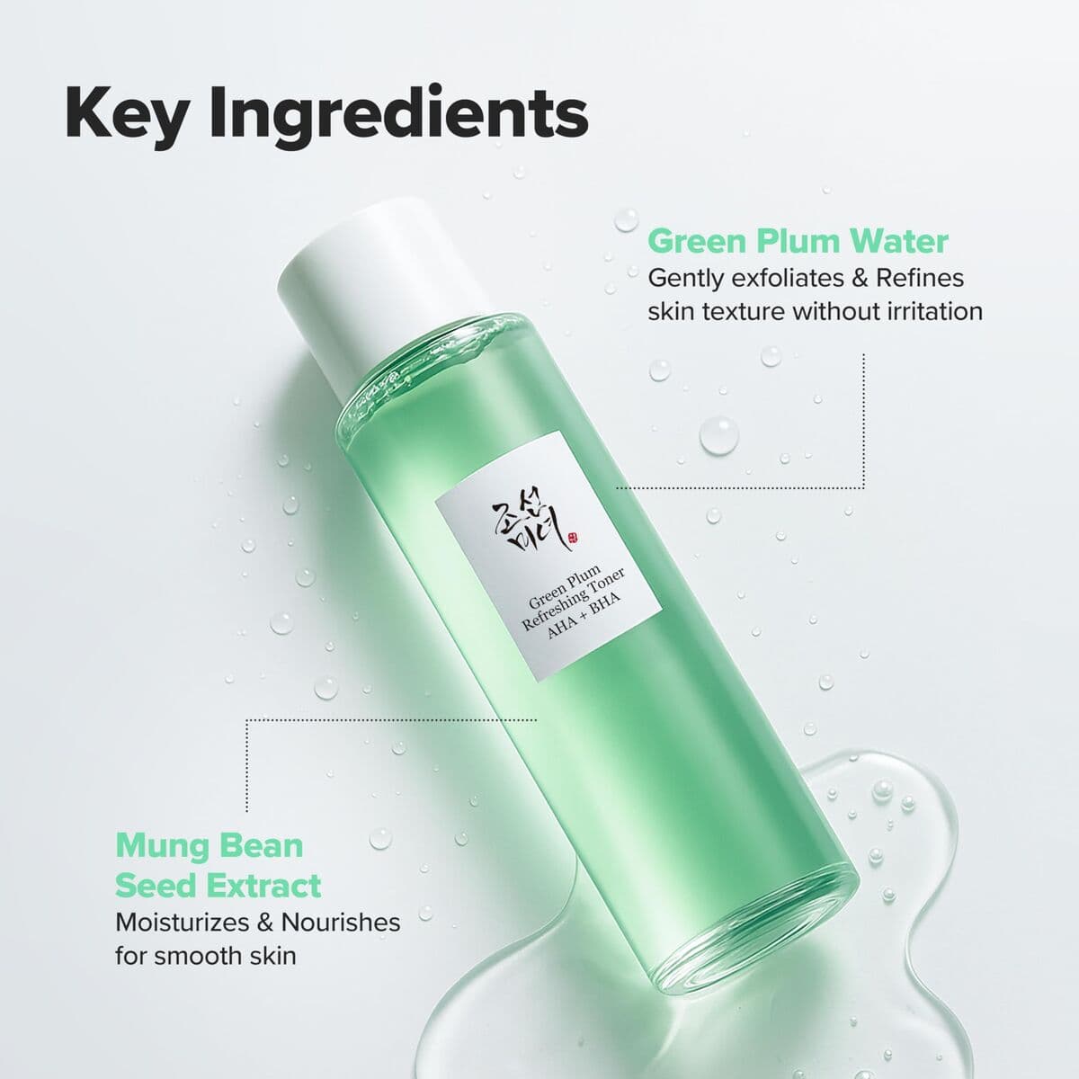 Facial Cleansing Gel Beauty of Joseon GREEN PLUM 150 ml - Image 5